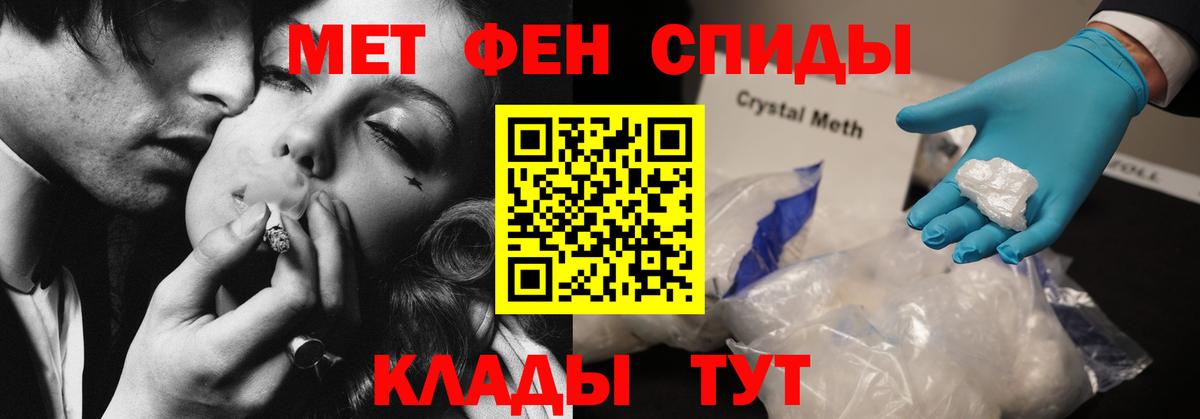 Амфетамин 97% Жигулёвск