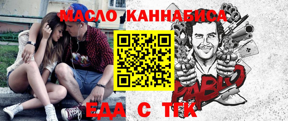 Canna-Cookies марихуана Жигулёвск