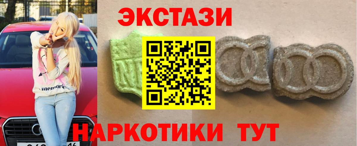 Жигулёвск  это Telegram  Вход с VPN  Экстази Philipp Plein  Ecstasy 