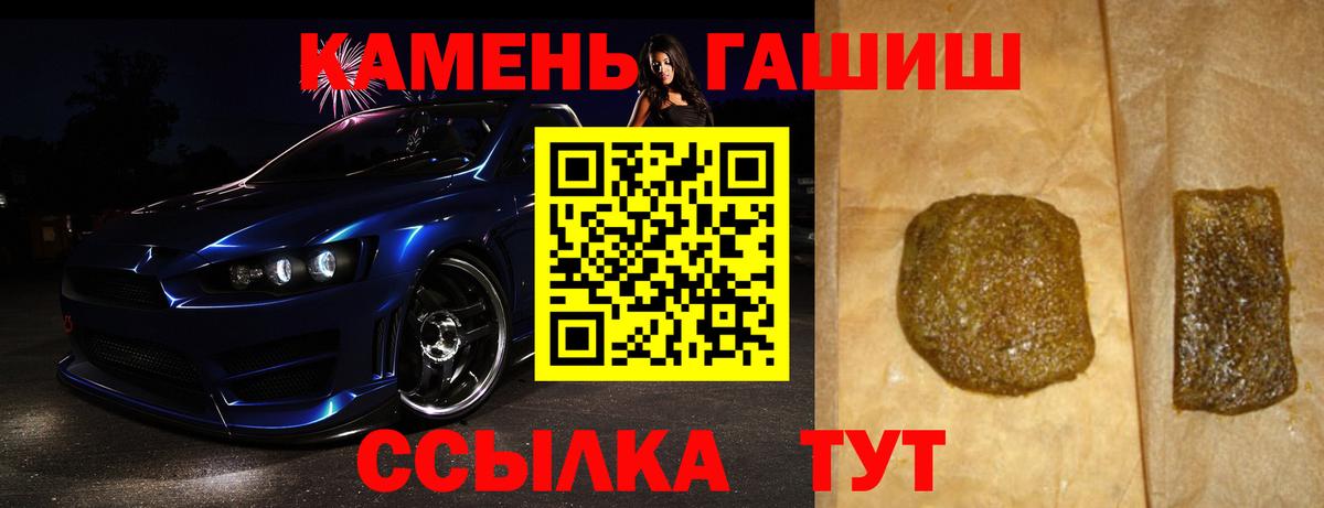 Гашиш AMNESIA HAZE  ГАШ  Жигулёвск  Вход с VPN 