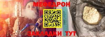 соль курить ск Лесосибирск
