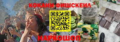 мяу мяу кристалл Ливны