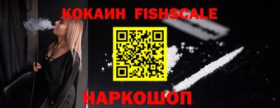 мяу мяу кристалл Ливны