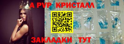 соль курить ск Лесосибирск
