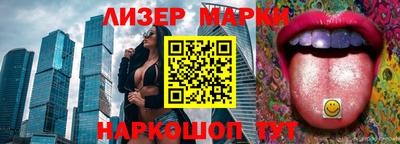 соль курить ск Лесосибирск