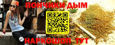 соль курить ск Лесосибирск