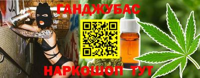 соль курить ск Лесосибирск