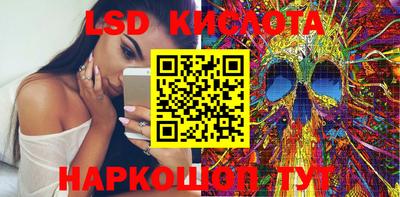 соль курить ск Лесосибирск