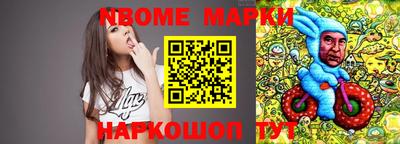мяу мяу кристалл Ливны