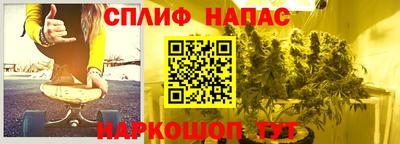 мяу мяу кристалл Ливны