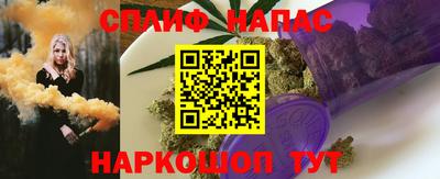 мяу мяу кристалл Ливны