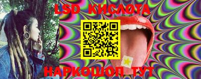 соль курить ск Лесосибирск