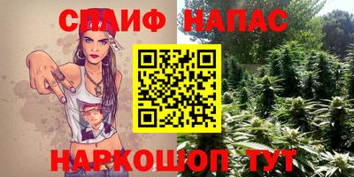мяу мяу кристалл Ливны