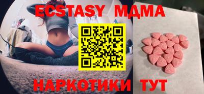 MDMA Ликино-Дулёво