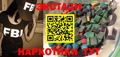 соль курить ск Лесосибирск