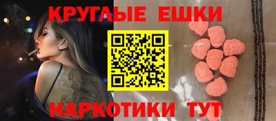 мяу мяу кристалл Ливны