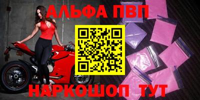 соль курить ск Лесосибирск