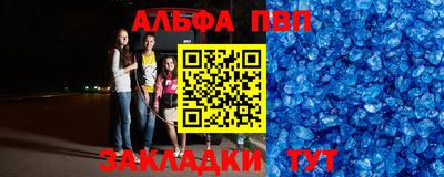 соль курить ск Лесосибирск