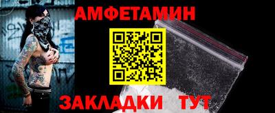 мяу мяу кристалл Ливны