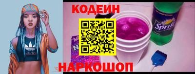 мяу мяу кристалл Ливны