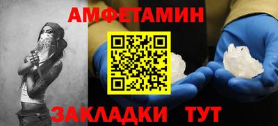 соль курить ск Лесосибирск
