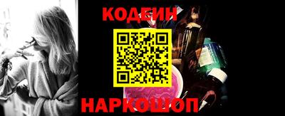 мяу мяу кристалл Ливны