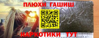 мяу мяу кристалл Ливны