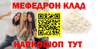 MDMA Ликино-Дулёво