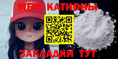 MDMA Ликино-Дулёво