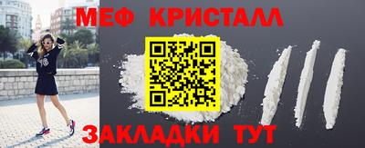 MDMA Ликино-Дулёво