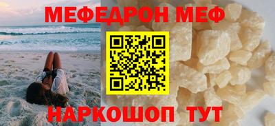 соль курить ск Лесосибирск