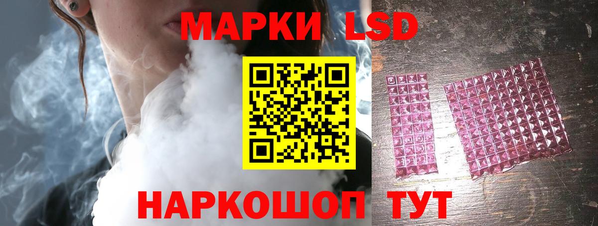 LSD-25 экстази ecstasy Жигулёвск