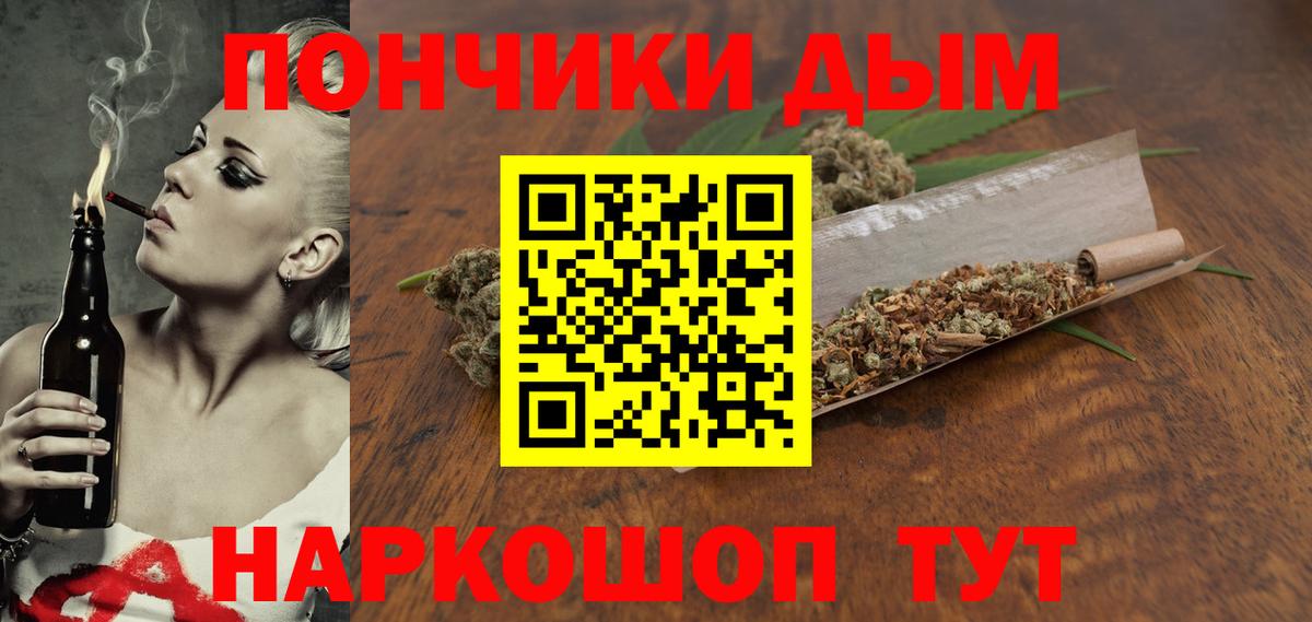 Конопля планчик Жигулёвск