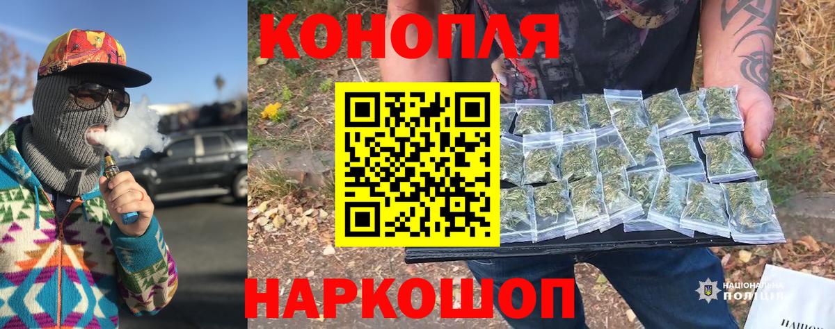 Конопля MAZAR  Вход с VPN  Марихуана планчик  Жигулёвск  МАРИХУАНА ГИДРОПОН 
